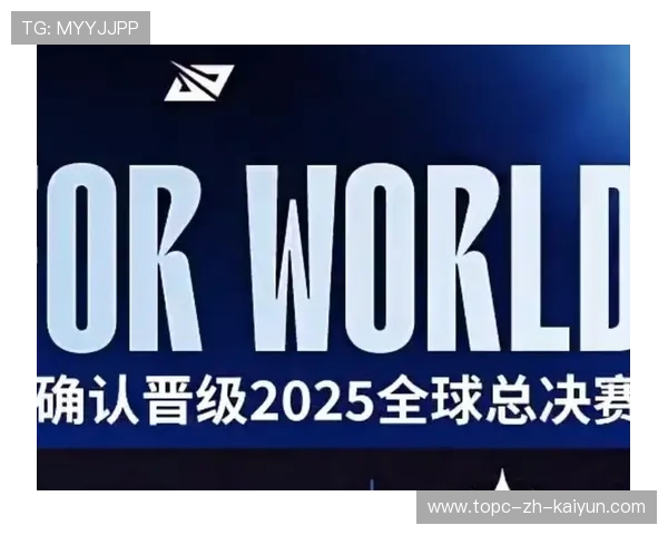 《英雄联盟》2025全球总决赛，上海站冠军争夺战火热开启！，2050英雄联盟全球总决赛冠军