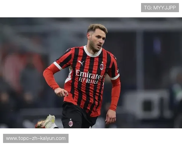 AC米兰冬窗加速补强，后防重建迫在眉睫