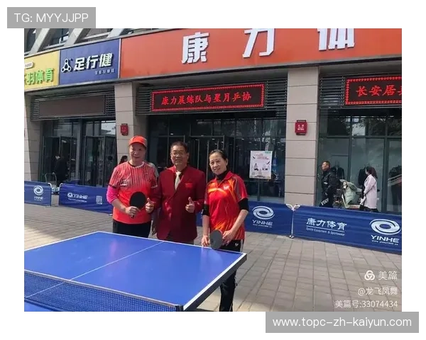 世界乒乓球联赛俱乐部国际合作签约公告,世界乒乓联队 世界乒乓球联赛俱乐部国际合作签约公告,世界乒乓联队