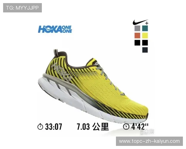 Hoka One One：厚底跑鞋的崛起，hoka one one跑鞋怎么样