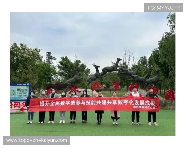 比赛志愿者服务体系实现标准化与数字化